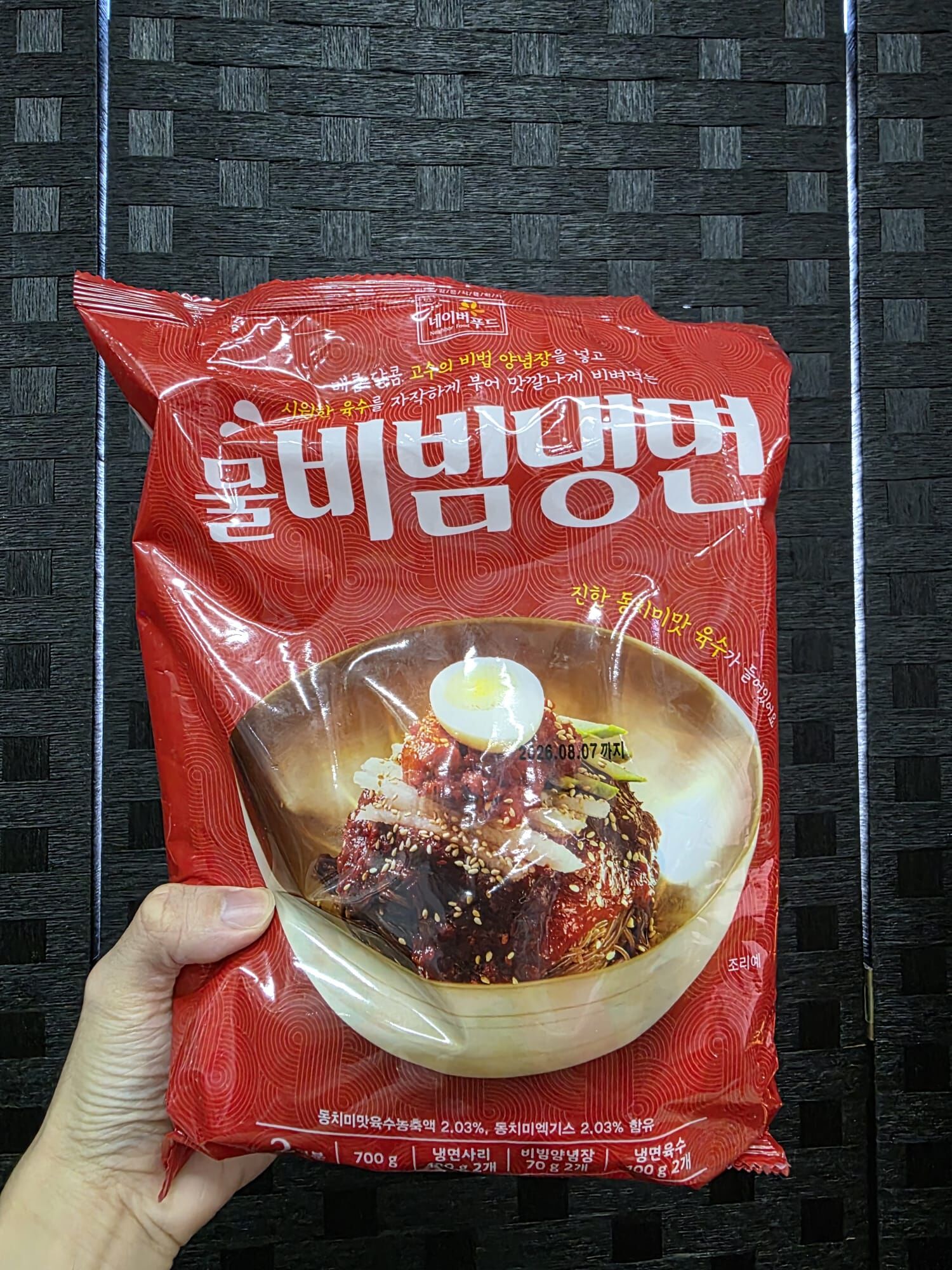 DA62 Jeju Mul Bibim Naengmyeon 2 Servings Pack