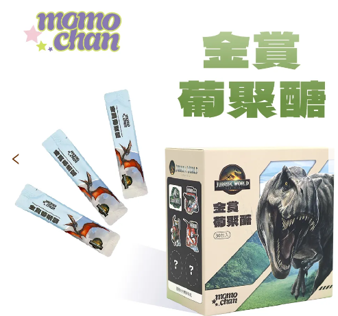 金賞葡聚醣 (2盒以上$229)*滿$899包京東送貨上門*24live