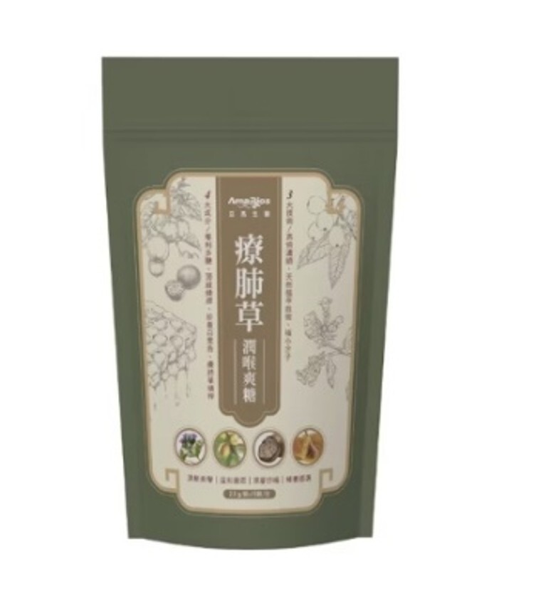 療肺草軟糖(買3包以上$58/盒)*滿$899包京東送貨上門*24live