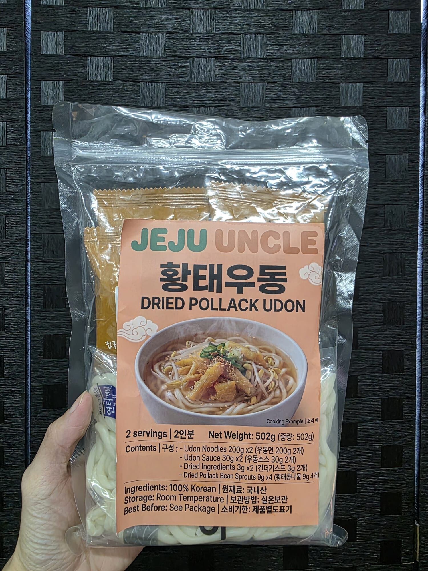 DA66 Jeju Uncle Dried Pollack Udon 2 Servings Pack (502g)