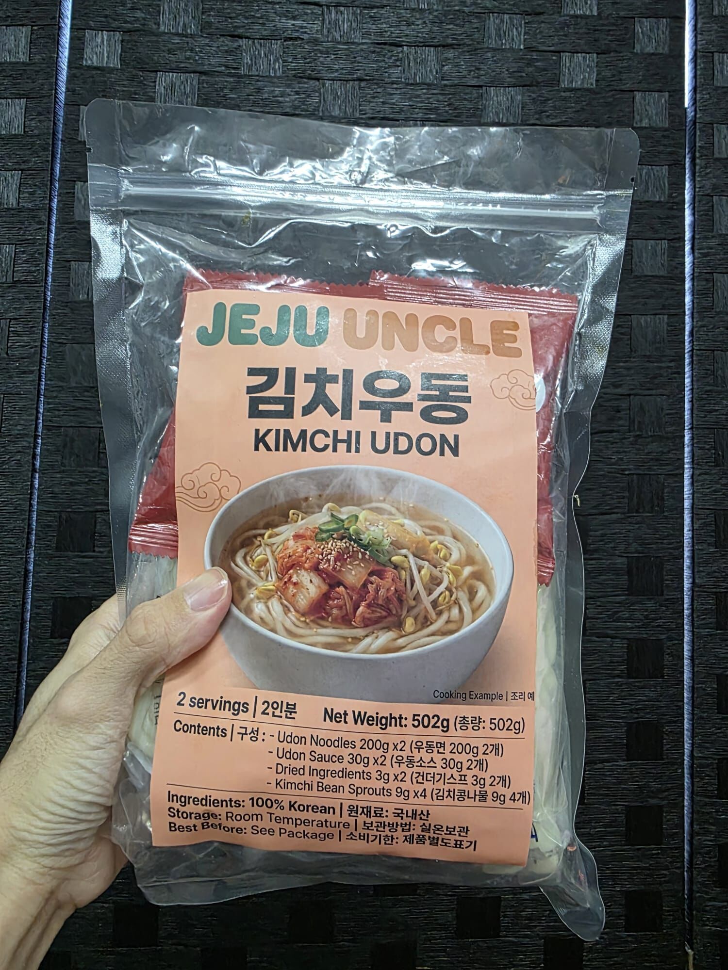 DA67 Jeju Uncle Kimchi Udon 2 Servings Pack (502g)