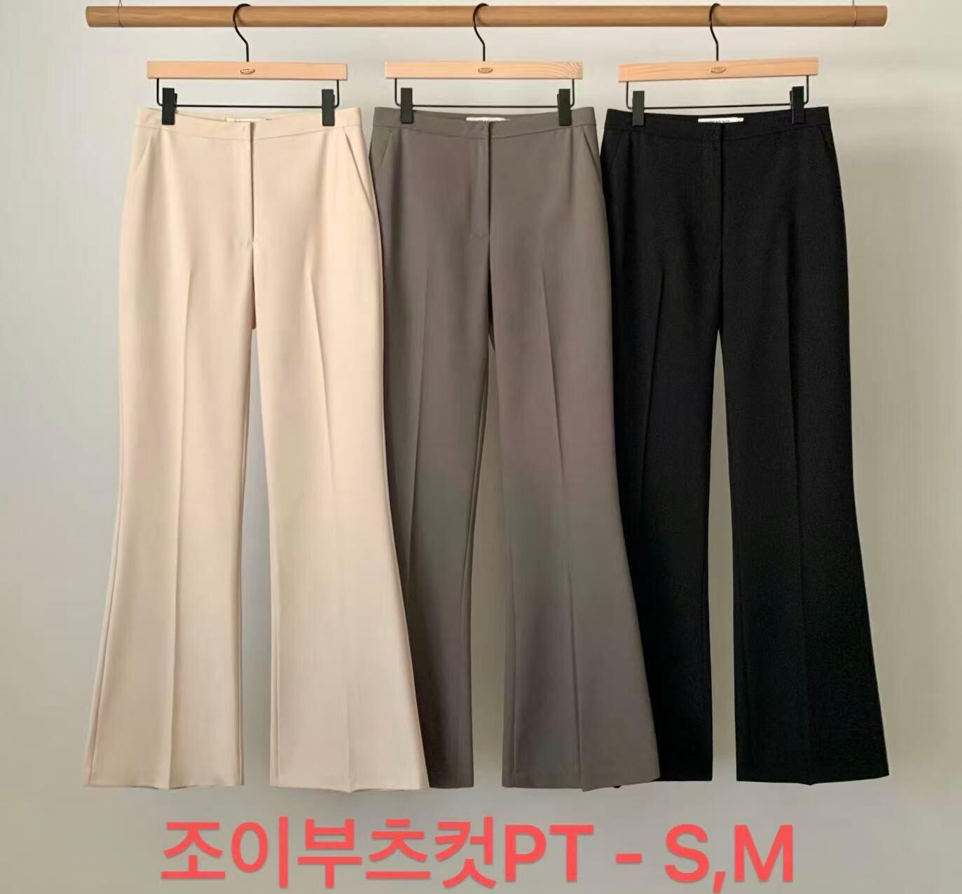 AU6062 微彈喇叭西褲