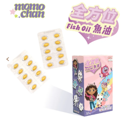 全方位魚油 (2盒以上$249)*滿$899包京東送貨上門*24live