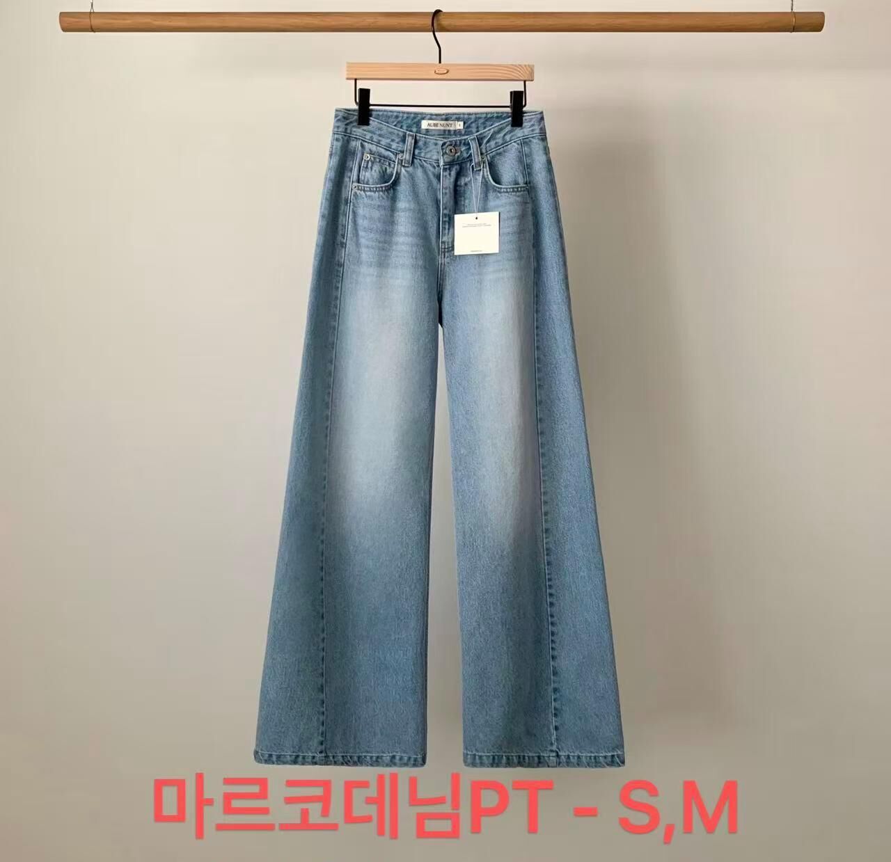 AU6063 淺洗水A型牛仔褲