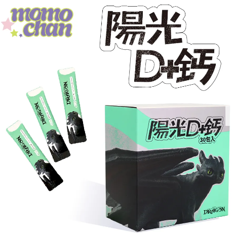 陽光D+鈣 (2盒以上$229)*滿$899包京東送貨上門*24live