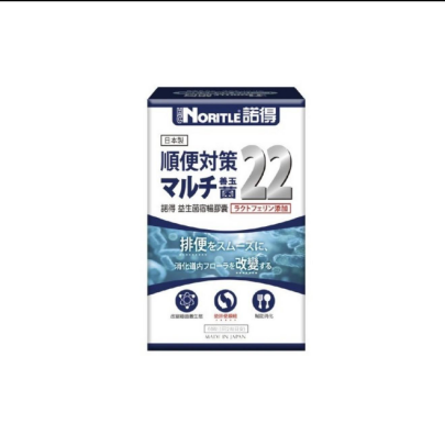 諾得 益生菌宿暢膠囊60粒 (2盒以上$199)*滿$899包京東送貨上門*24live