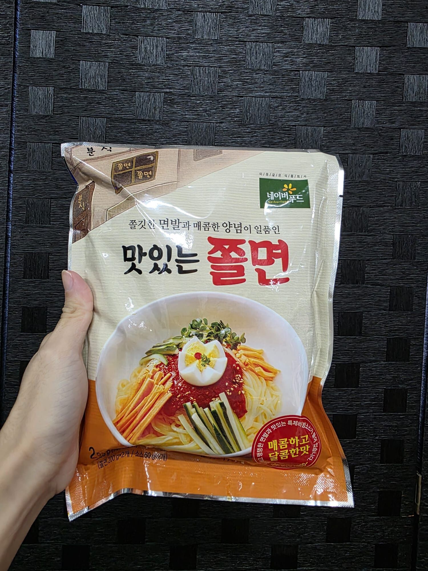 DA71 Jeju Delicious Jjolmyeon 2 Servings Pack (520g)