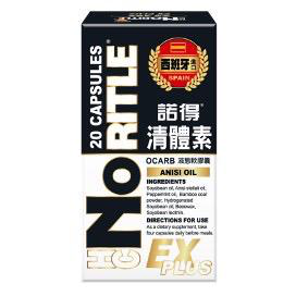 NoRITLE 諾得清體素液態軟膠囊 ($435/3盒(平均$145/盒)，$810/6盒(平均$135/盒)*滿$899包京東送貨上門*24live