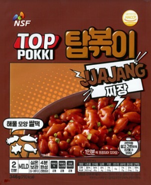 DA72-75 Top Pokki 2 Servings Pack