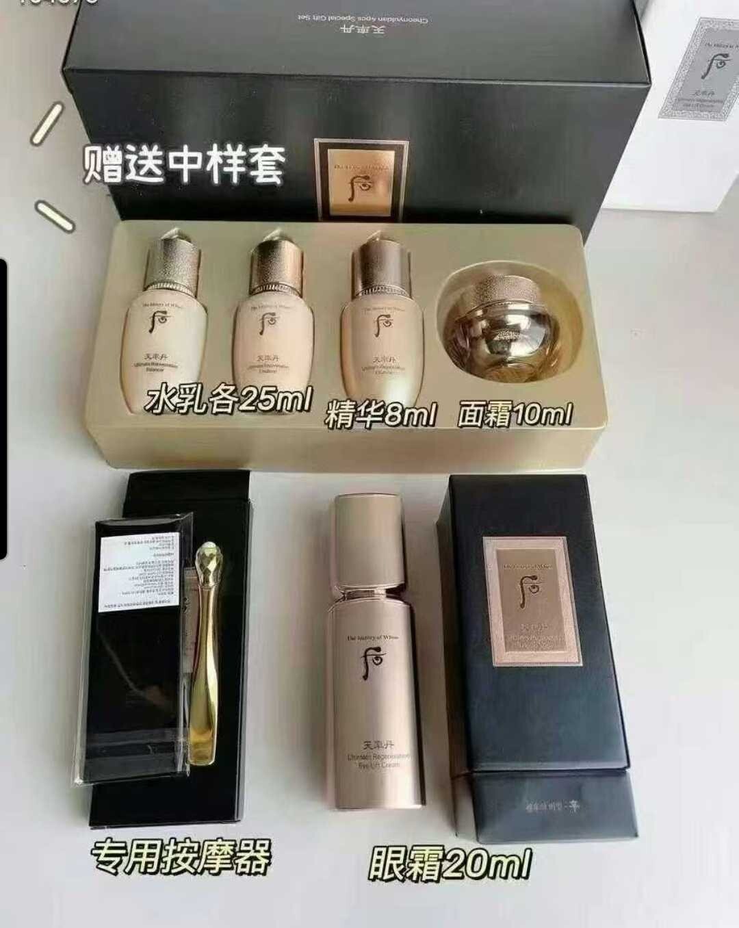 【直播】The Whoo 后 LX040130 天率眼霜套裝