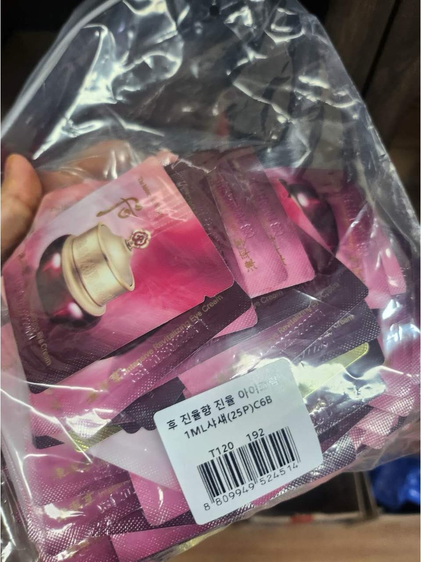 【直播】LL081732 WHOO 津率享眼霜 (120小片)