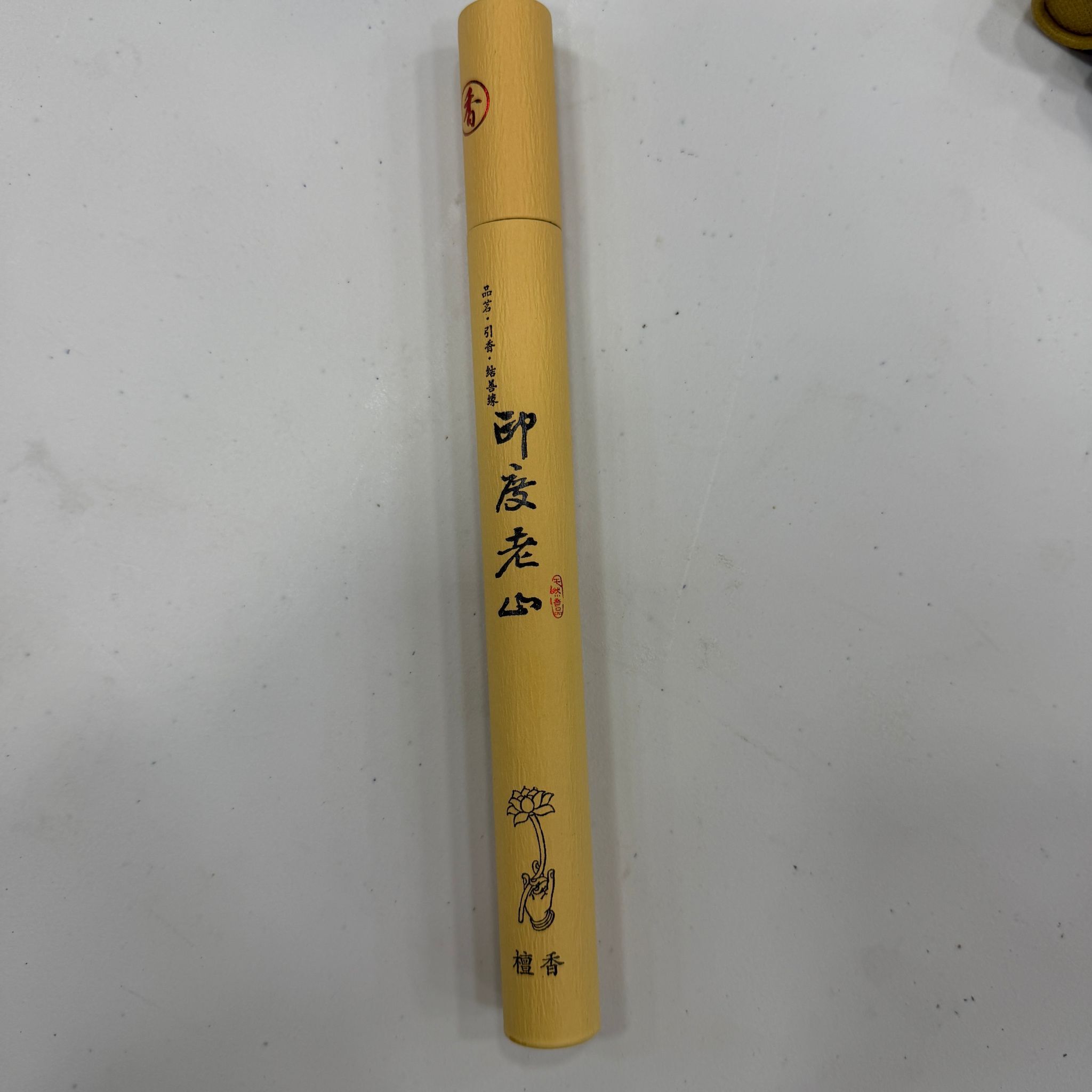 ACC-CCG0401-094 印度老山檀香 (A94)