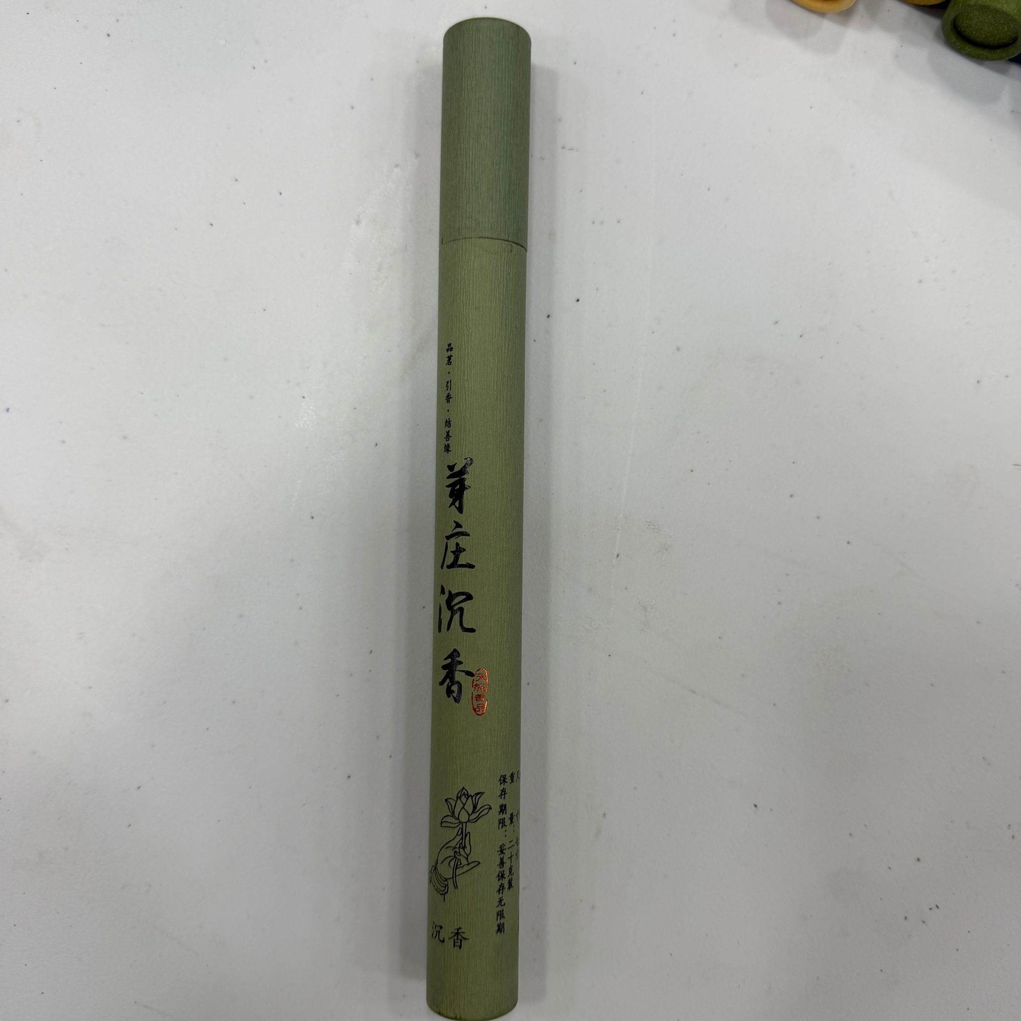 ACC-CCG0401-095 芽莊沉香 (A95)