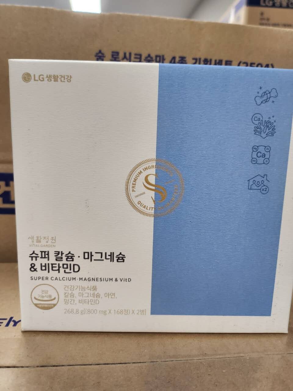 【直播】LX040135 LG生活殿園鈣片套裝