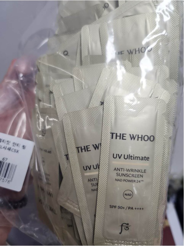 【直播】LX0401815 The Whoo 后 拱辰享抗皺防曬霜小樣 （金色款 - 120小包）