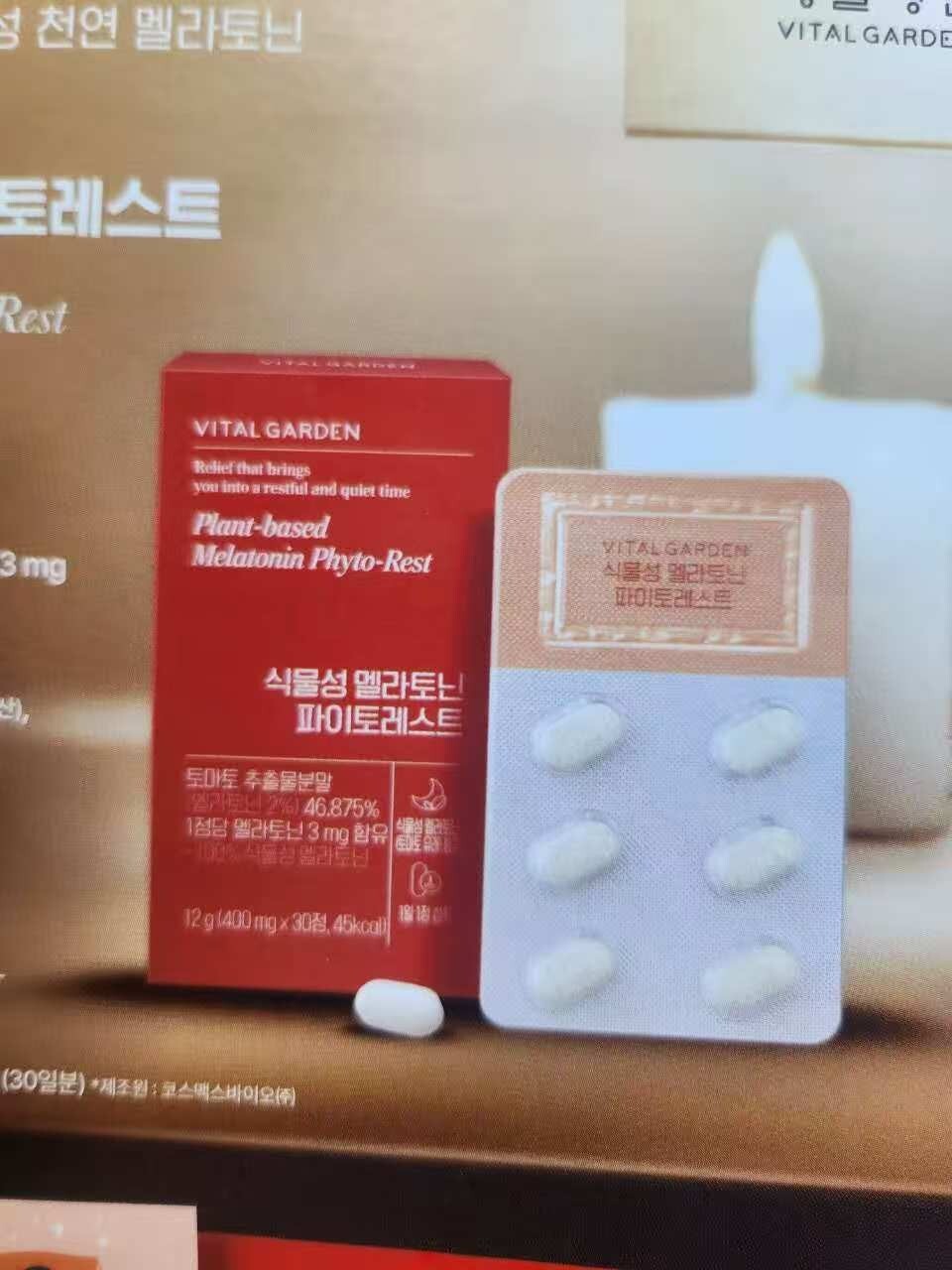 【直播】LX040137 LG生活殿園 植物性褪黑素（30 天用量）