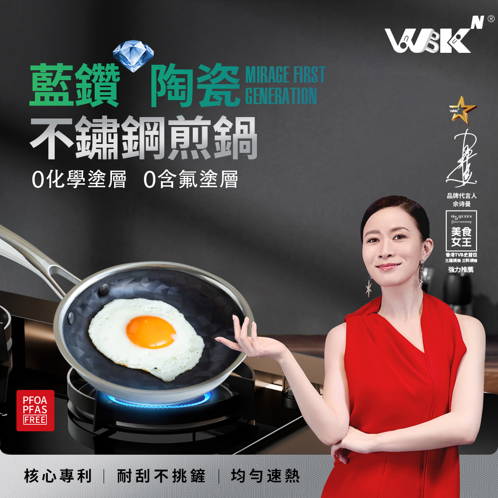 0411WB01-韓國廚具-煎鍋 (16CM) #無鍋蓋 (A1)