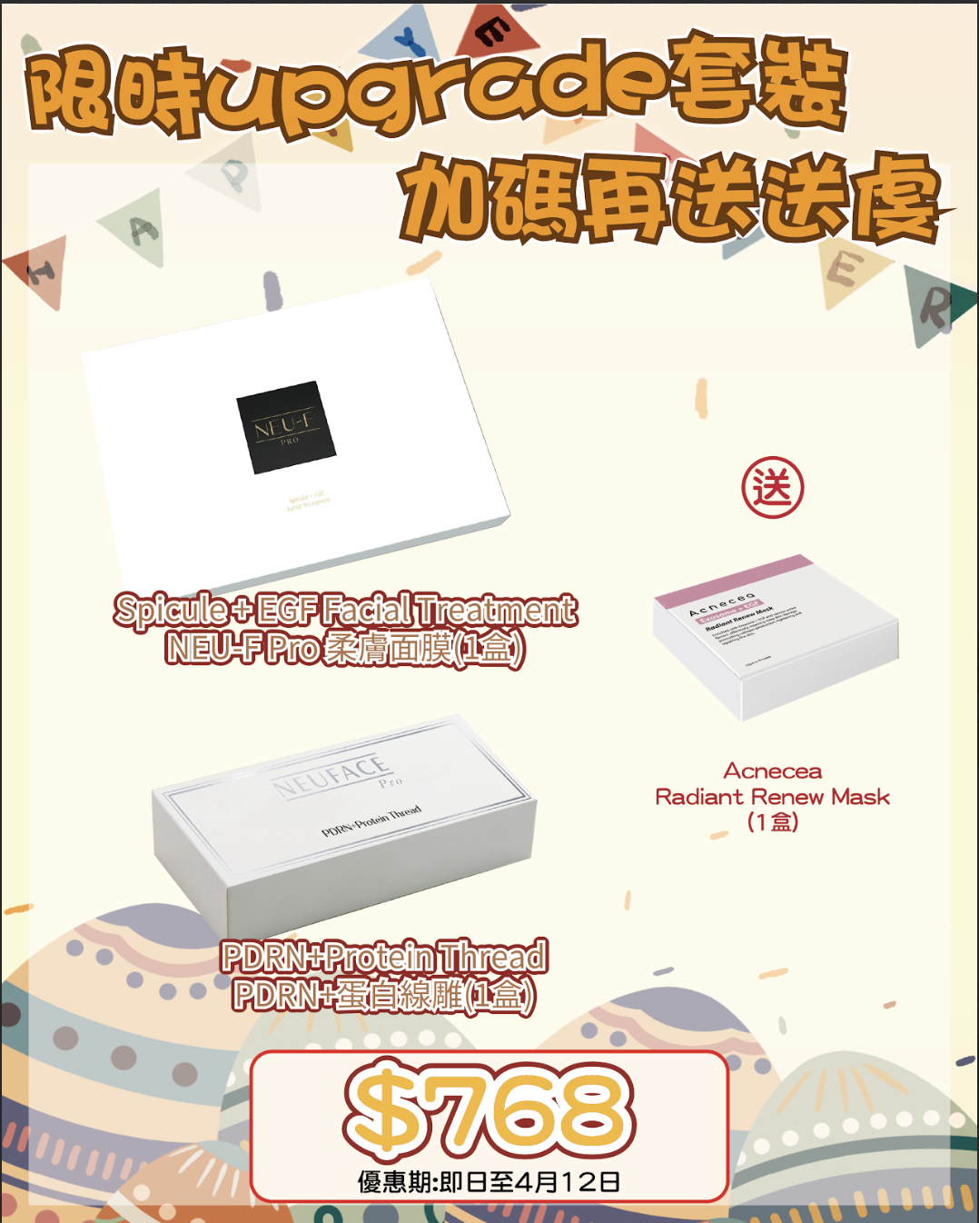 260401 復活節尋寶神祕彩蛋優惠🛒🐣Neu-F Pro Spicule + EGF Facial Treatment + PDRN+Protein Thread 送 Acnecea Radiant Renew Mask 1 盒