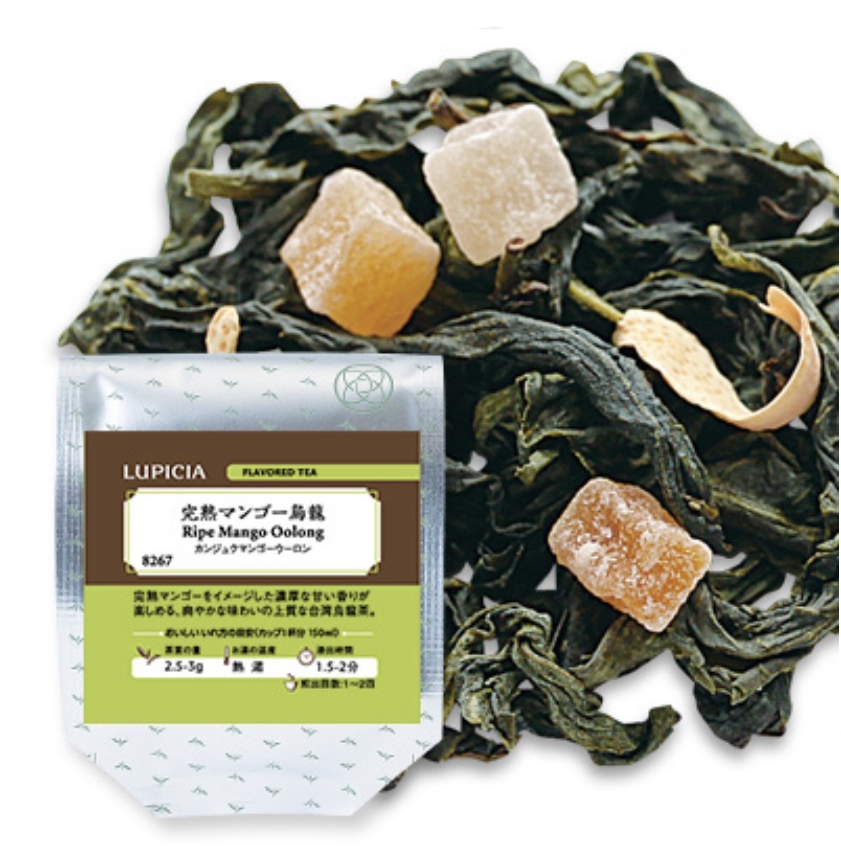 【多莉推薦】JP Lupicia 熟成芒果烏龍茶 8267 TK260401