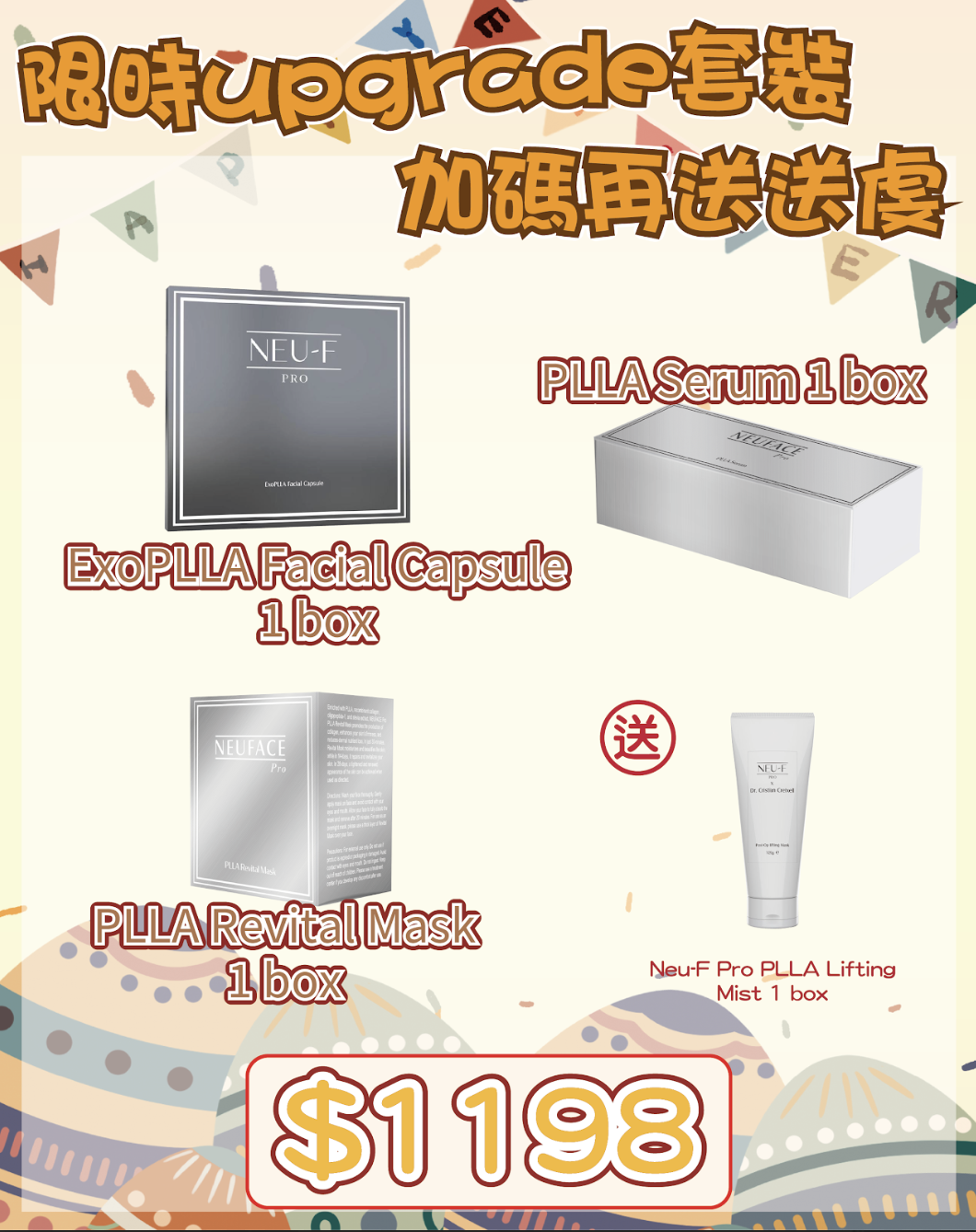 260401 復活節尋寶神祕彩蛋優惠🛒🐣"Neu-F Pro ExoPLLA Facial Set （ExoPLLA Facial Capsule 1 box + PLLA Revital Mask 1 box + PLLA Serum 1 box"1198"送 Neu-F Pro PLLA Lifting Mist 1 box）