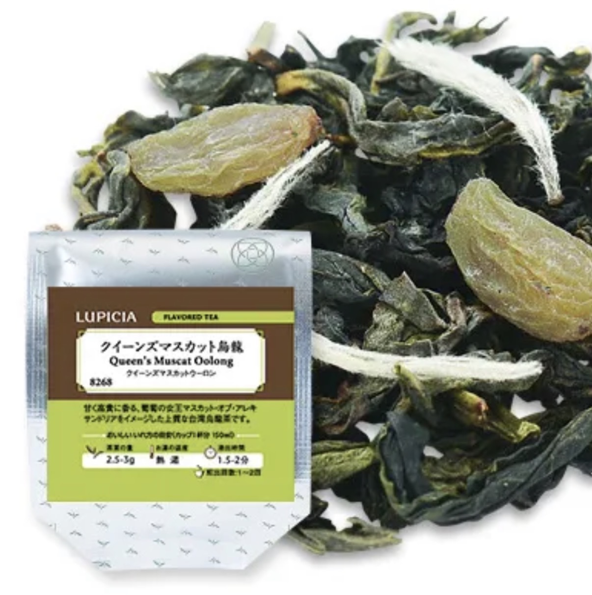 【多莉推薦】JP Lupicia 皇后香印提子烏龍茶 8286 TK260401