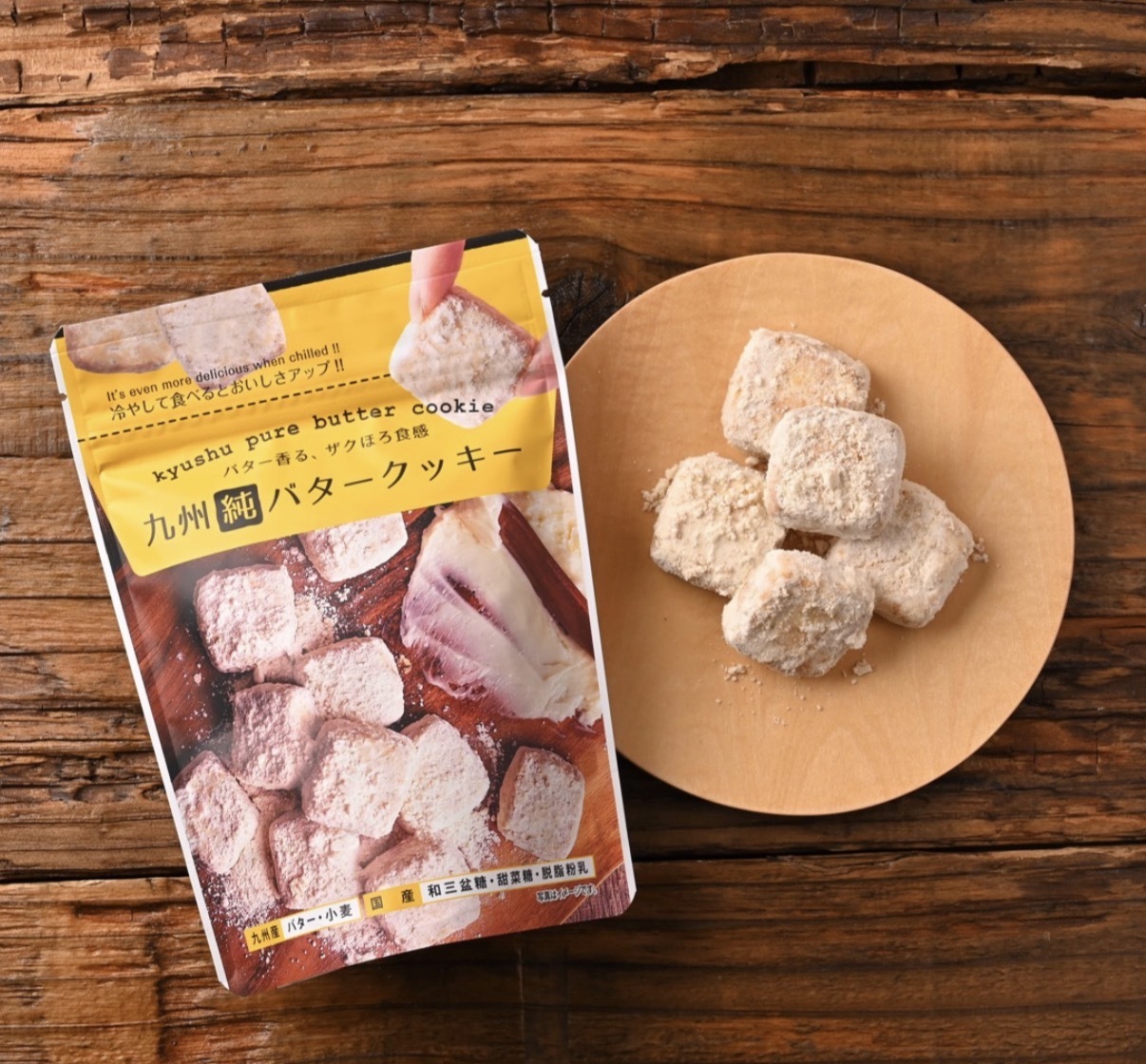 JP 九州百年老舖昭榮堂 純牛油手工曲奇 80g 2429 TK260401