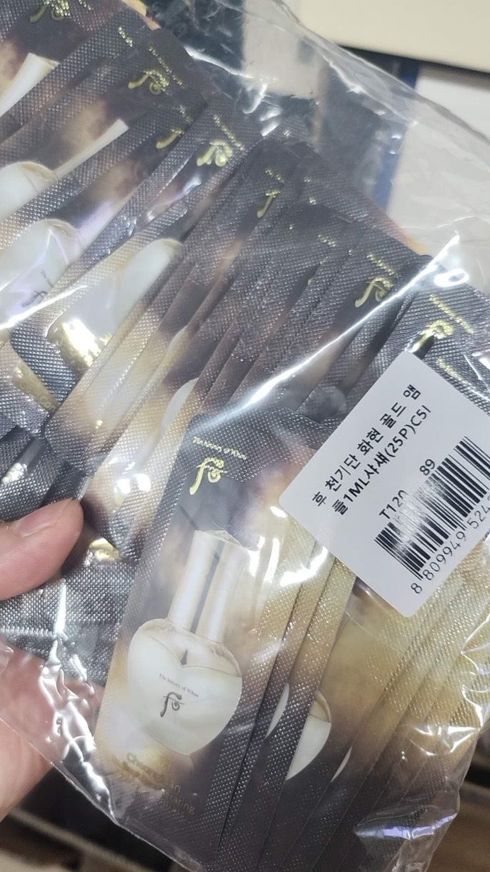 【直播】LX0401819 The Whoo 黃金安瓶小樣 （120小片）