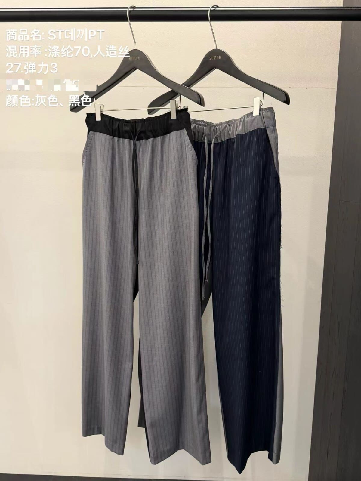 MR6033 拼布混絲直紋西褲