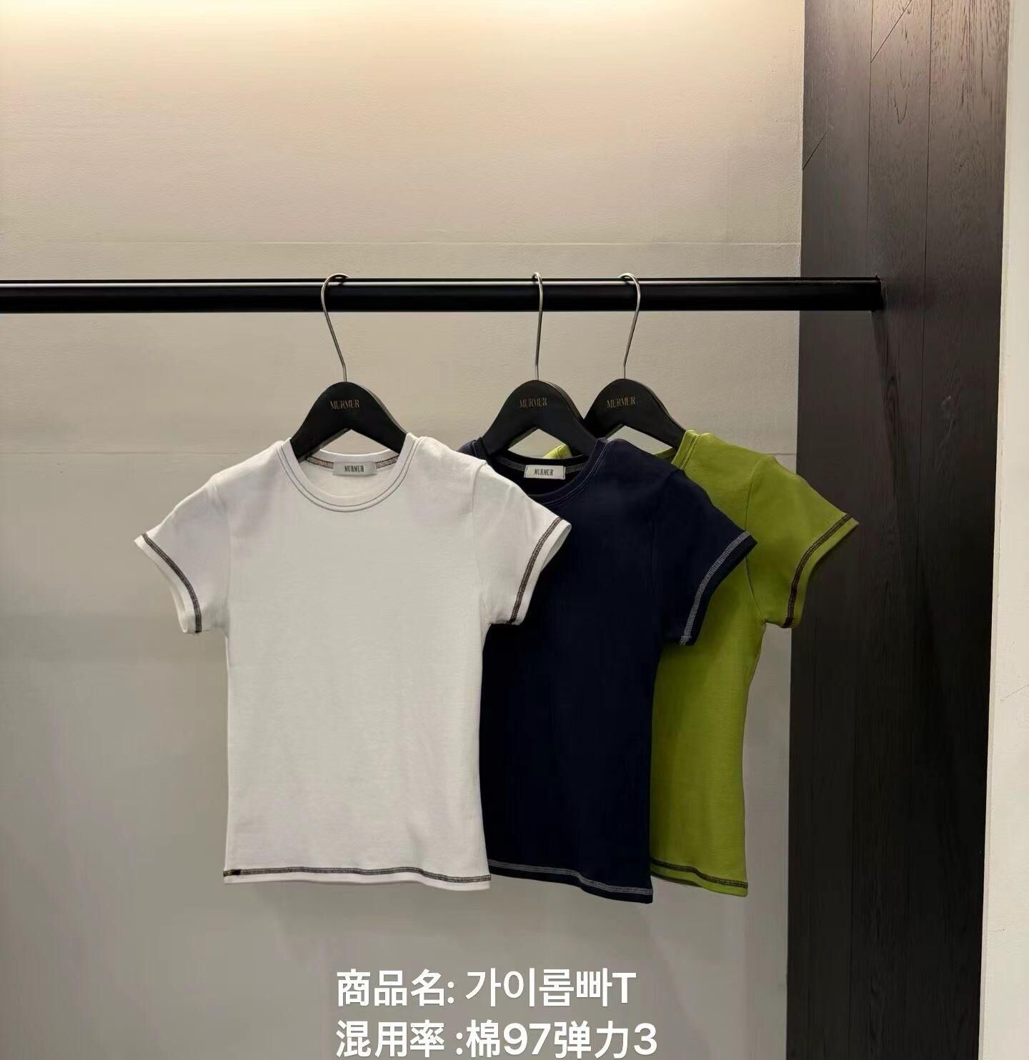 MR6034 車縫線短T