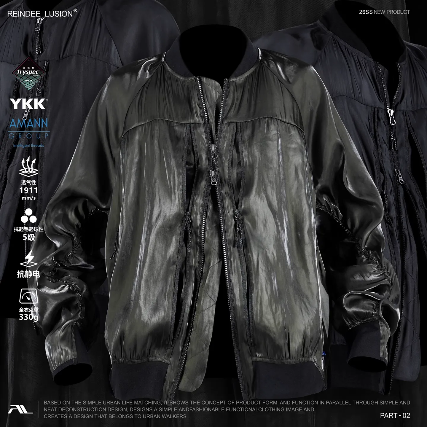 RL | REINDEE LUSION 先鋒機能金屬光感多袋強透氣型MA1夾克外套