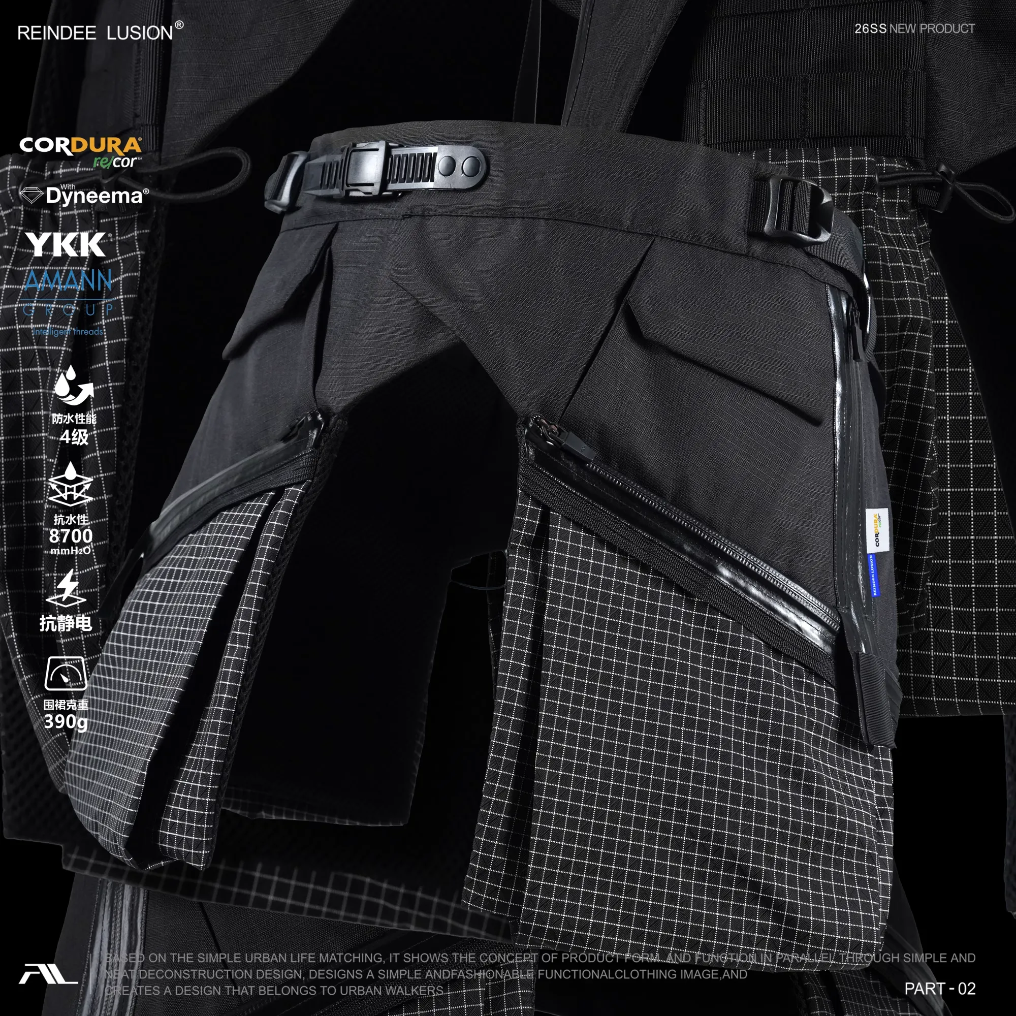 RL | REINDEE LUSION 先鋒機能層疊結構六袋防水戶外拓展褲裝圍裙