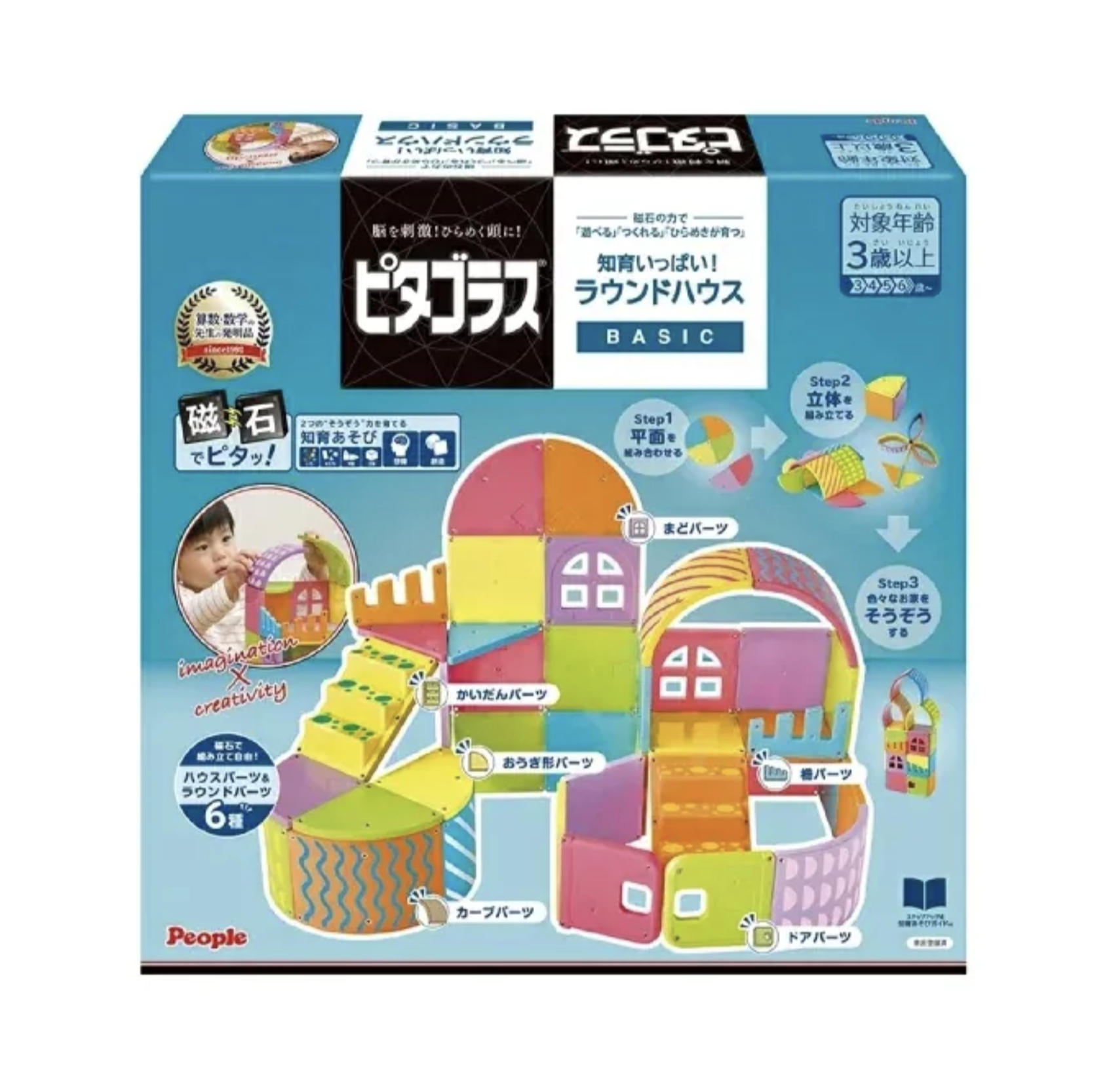 People 魔法磁石板圓形小屋組合 P28183