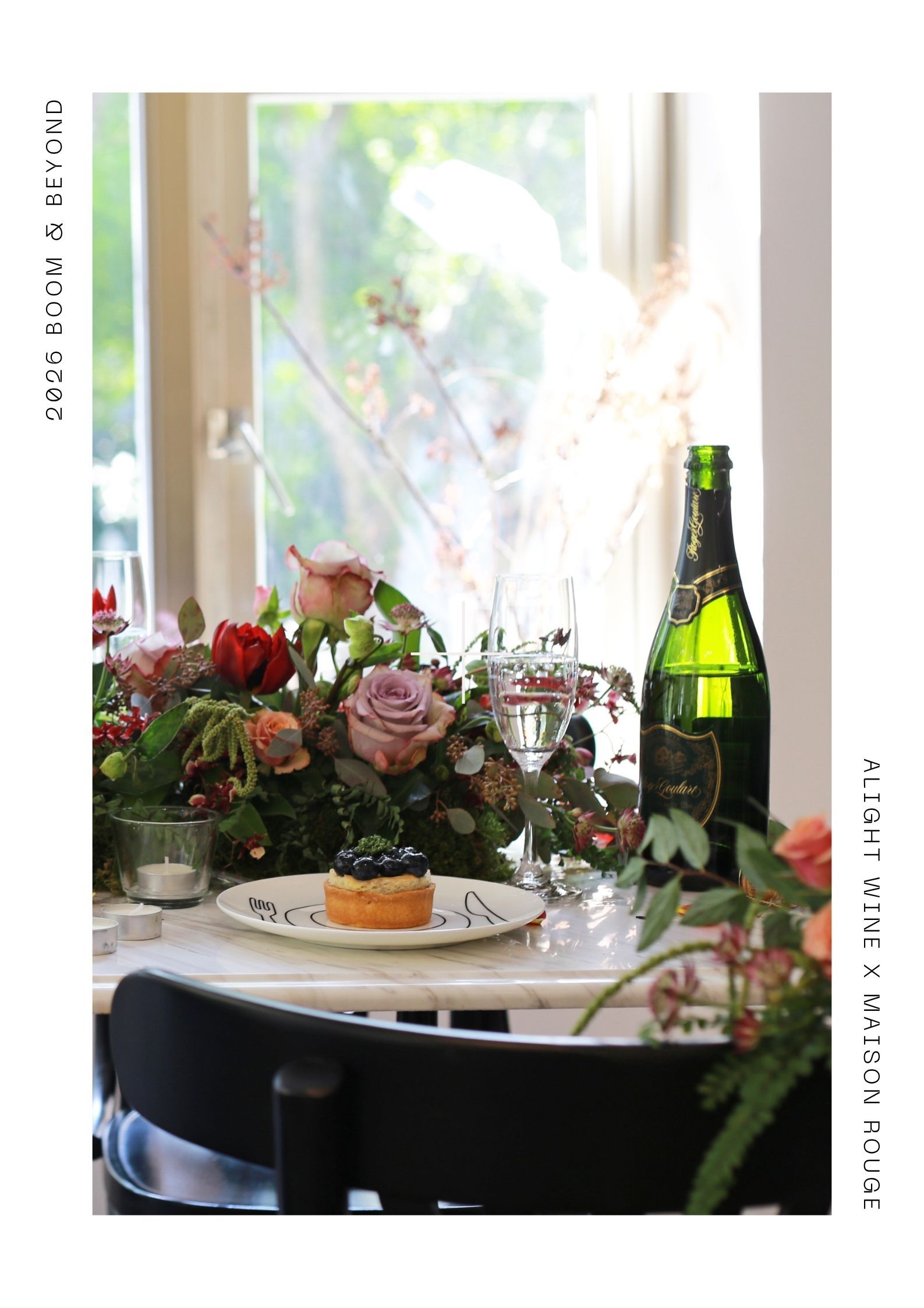 品酒會｜自然酒｜精品花藝｜花禮｜法國｜香檳｜法國香檳