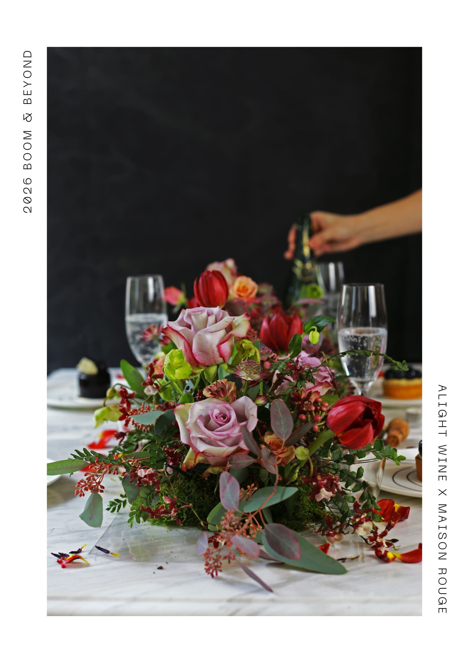 品酒會｜自然酒｜精品花藝｜花禮｜法國｜香檳｜法國香檳