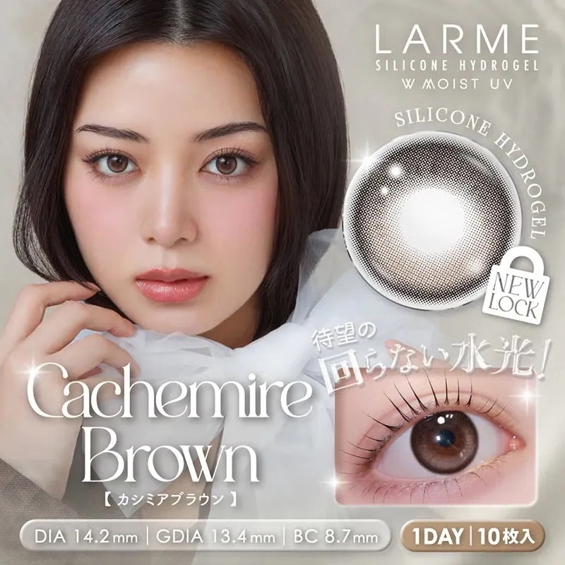 [Daily] LARME Silicone Hydrogel W Moist UV 1 Day Cachemire Brown | Silicone Hydrogel Makeup Contact Lenses | 10 lenses per box
