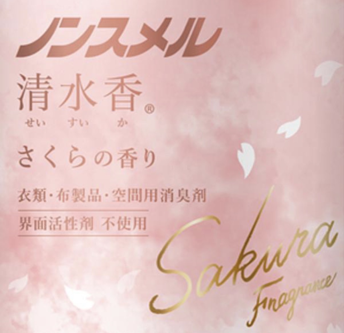 【數量限定】JP 清水香 櫻花香多用途除臭噴霧 400ml 4146 TK260401