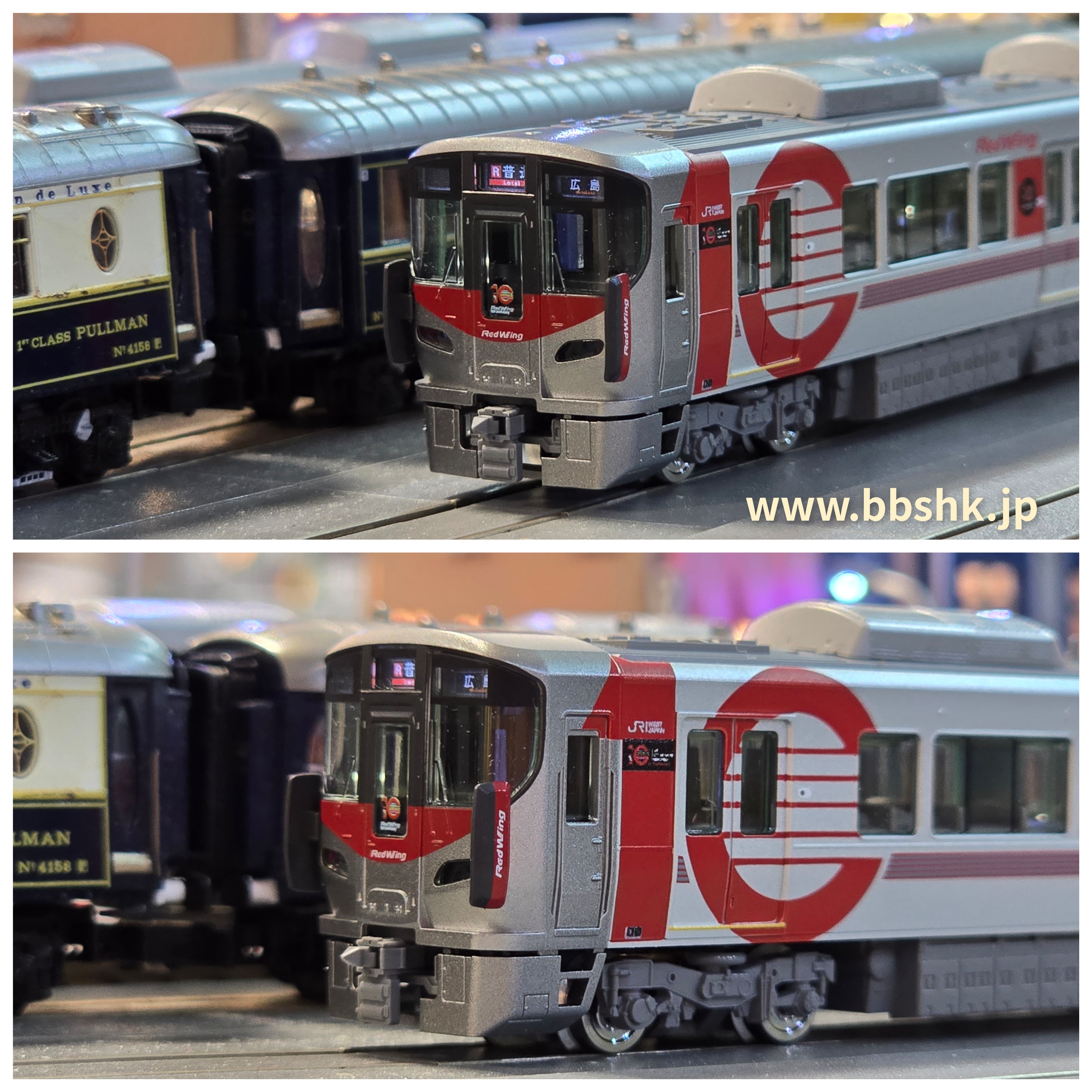 TOMIX 97982 (特別企画品) JR 227系RED WING 10周年塗裝列車・2両
