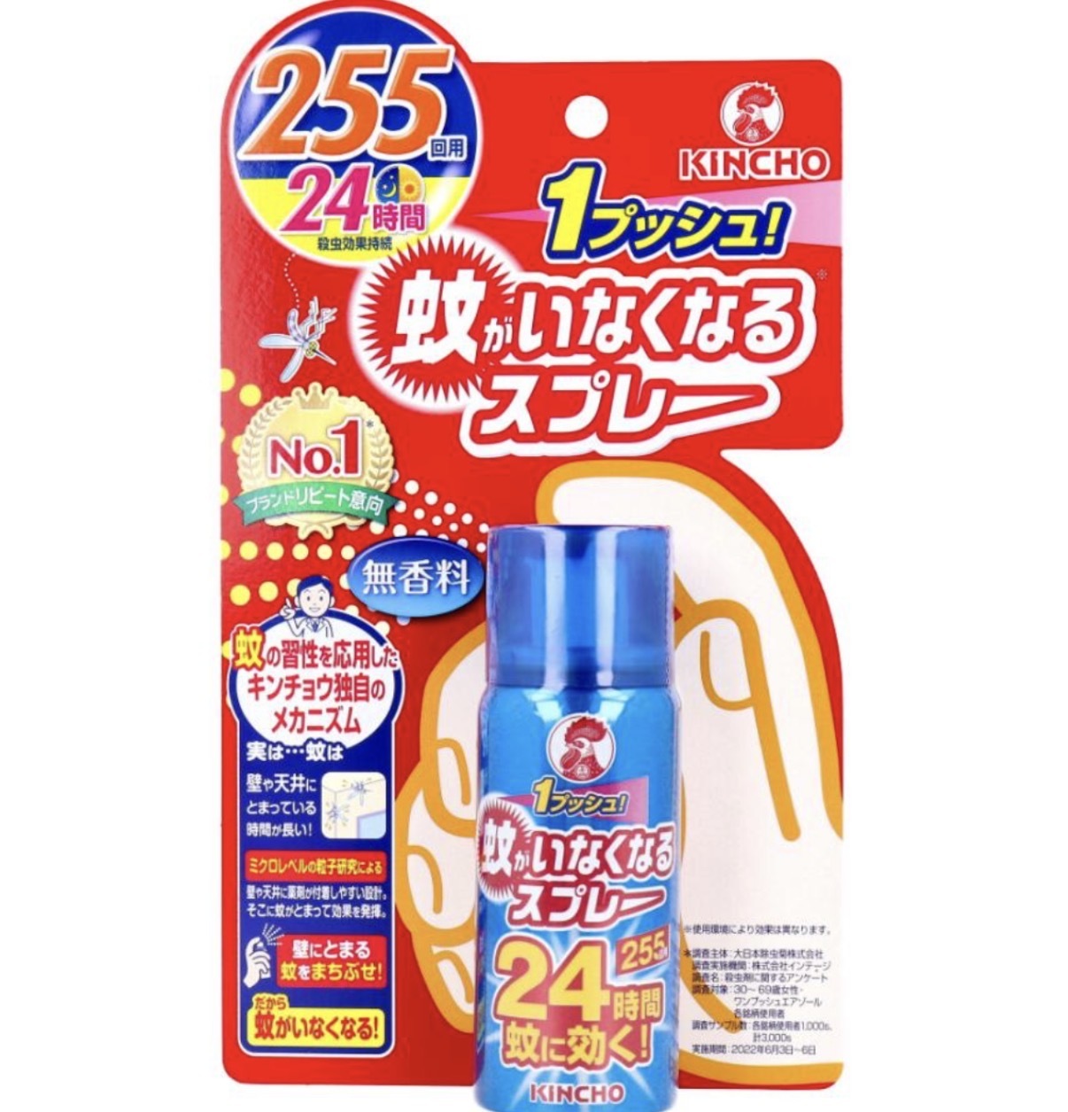 【多莉推薦】JP 金鳥 24小時有效驅蚊噴霧 無香 255次 5898 TK260401