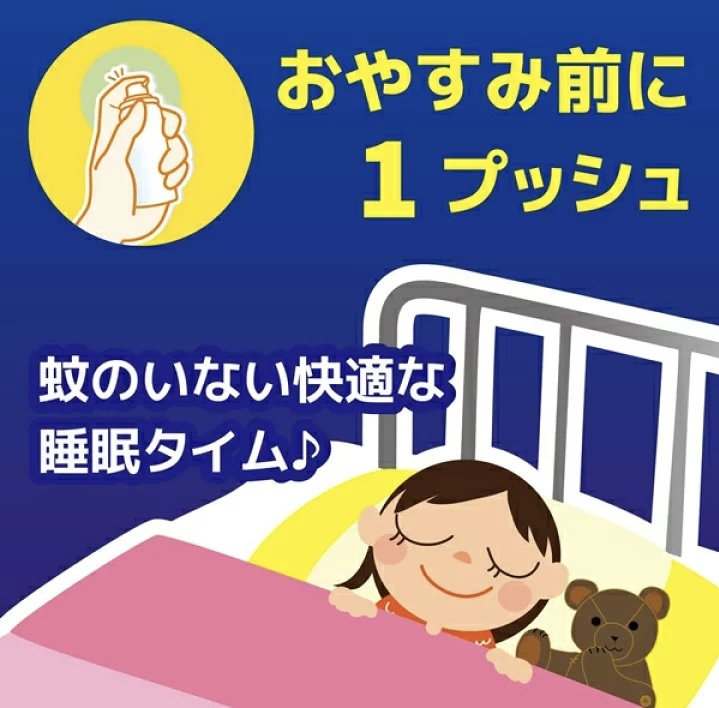 【多莉推薦】JP 金鳥 24小時有效驅蚊噴霧 無香 255次 5898 TK260401