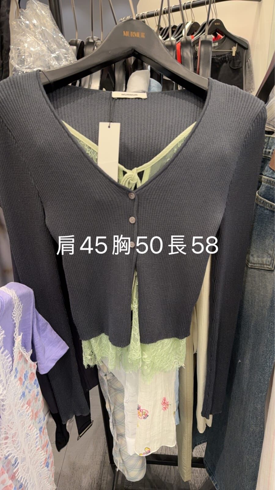 MR6040 假兩件蕾絲拼小外套