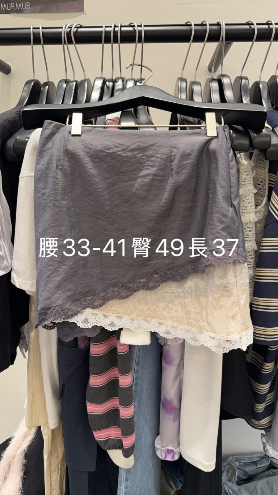 MR6023 斜切雙色拚蕾絲短裙