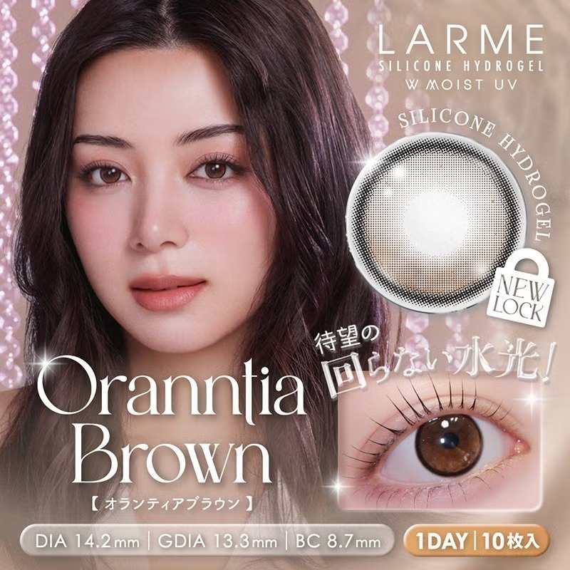 [Daily] LARME Silicone Hydrogel W Moist UV 1 Day Orannitia Brown Makeup Contact Lenses | 10 lenses per box
