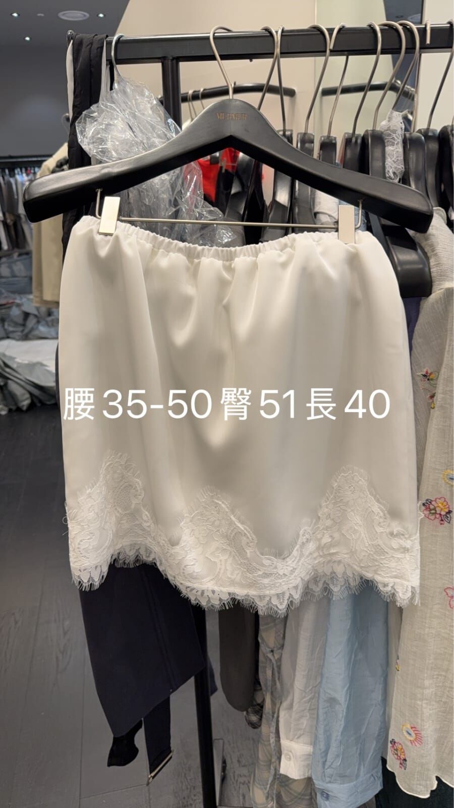 MR6037 拼蕾絲醋酸短裙