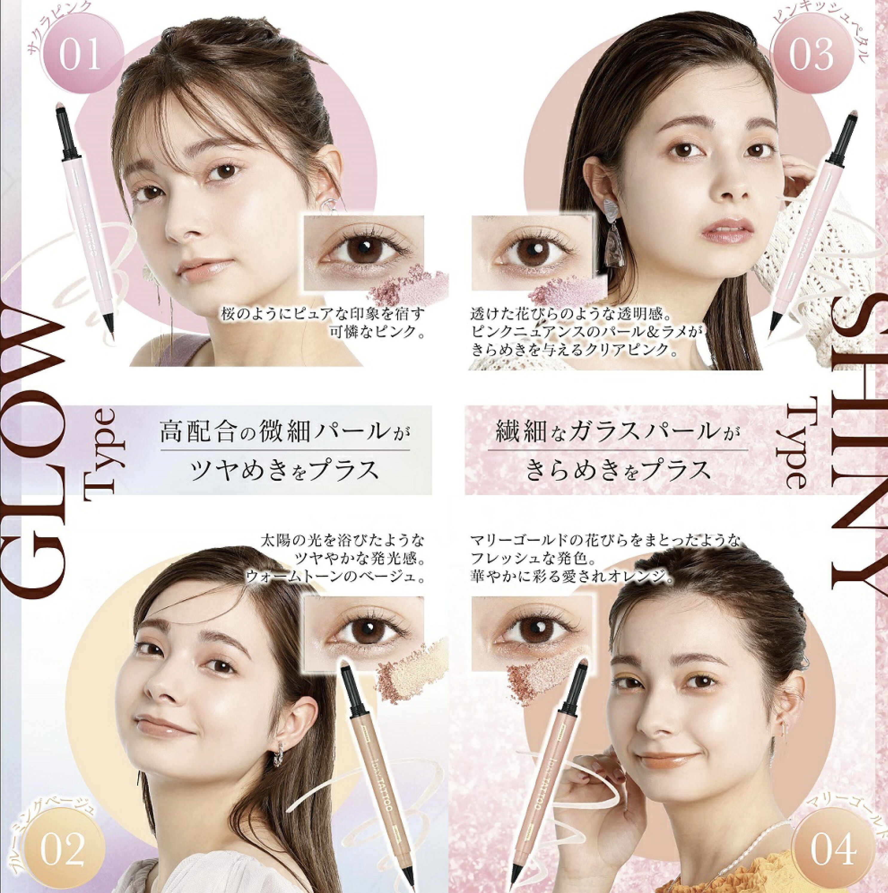 【多莉推薦】JP K-Palette 24H 雙頭明亮持久臥蠶筆 4981 TK260401