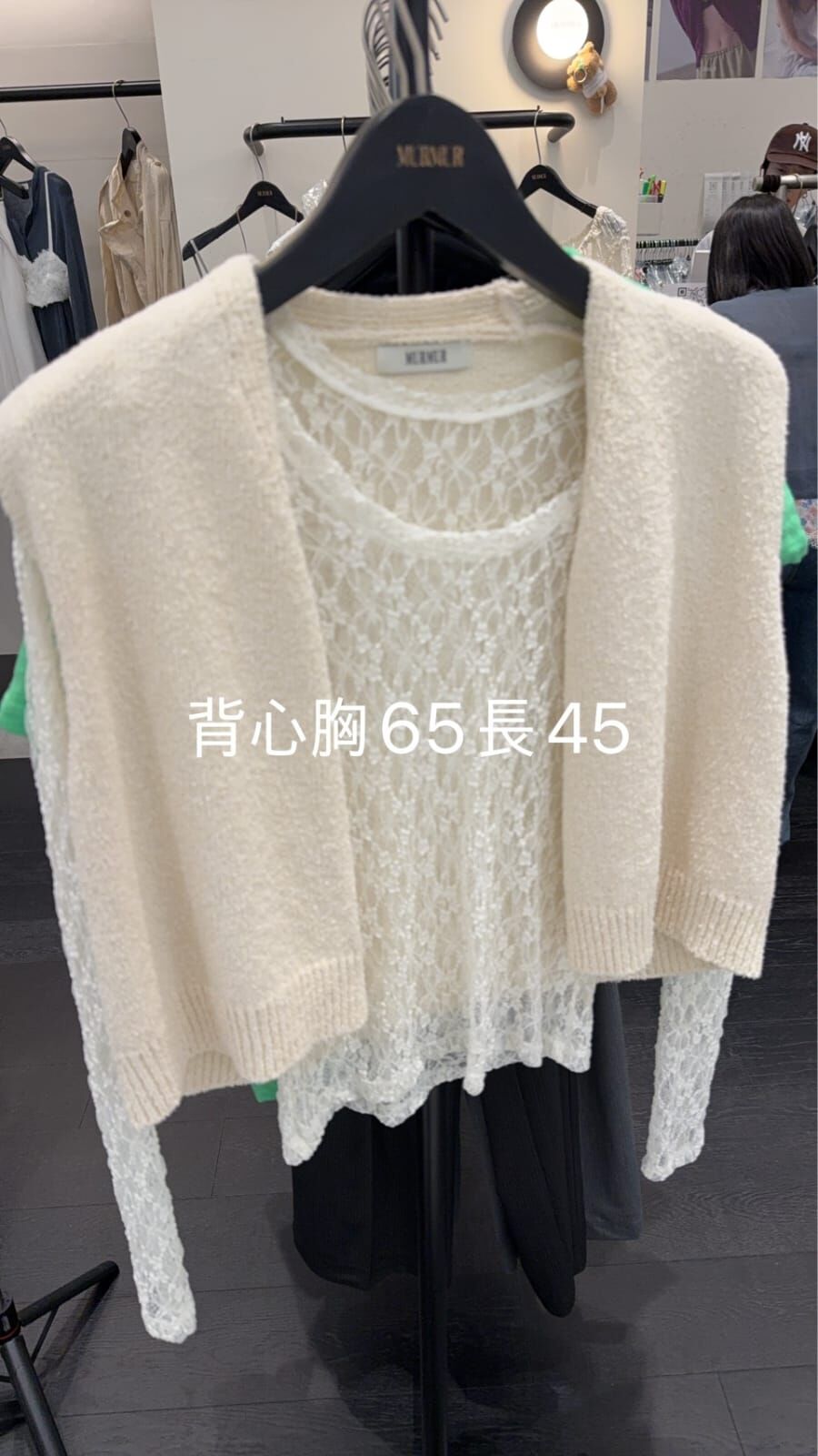 MR6011 V領短版背心馬甲