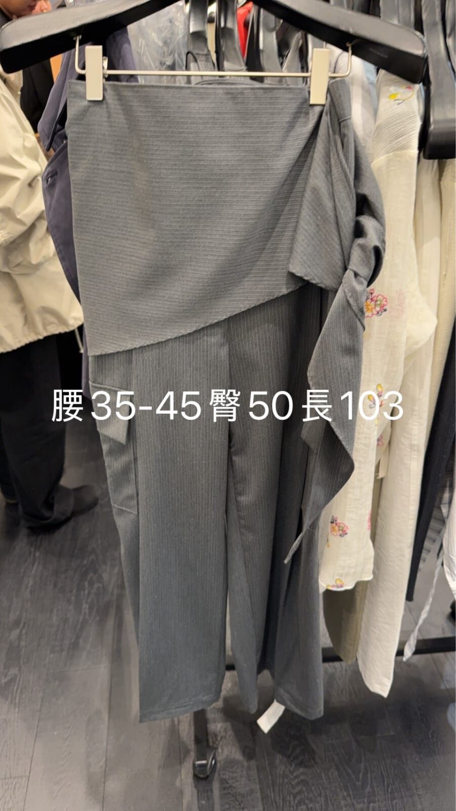 MR6029 暗直紋圍巾工裝褲