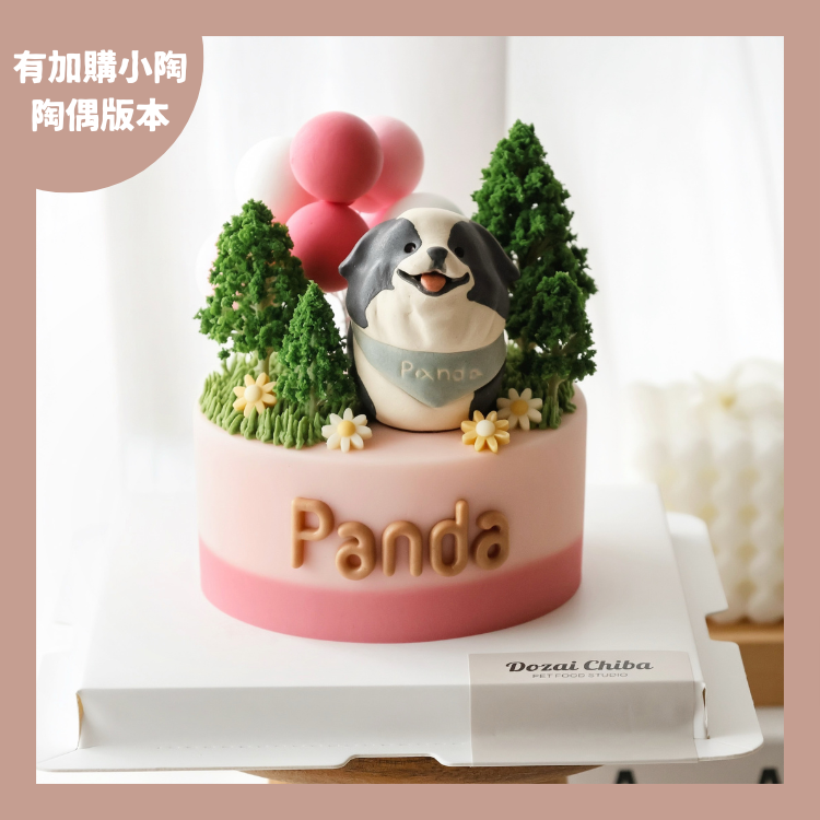 ꒰ 粉紅色系꒱凹逗派小狗 🌟自取限定款式🌟