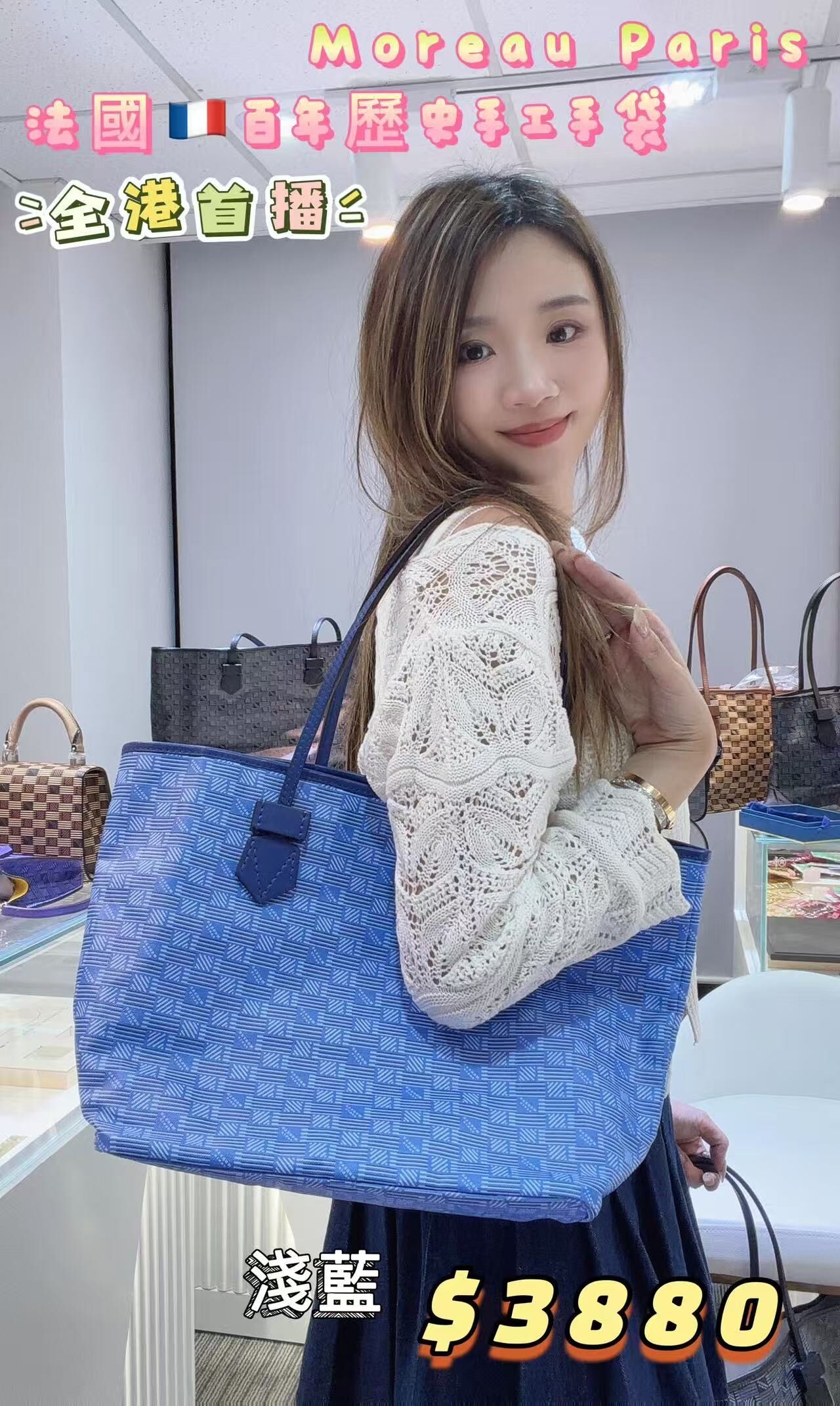 MOREAU HANDBAG STTOTEMMMOREAU-UUMI -M