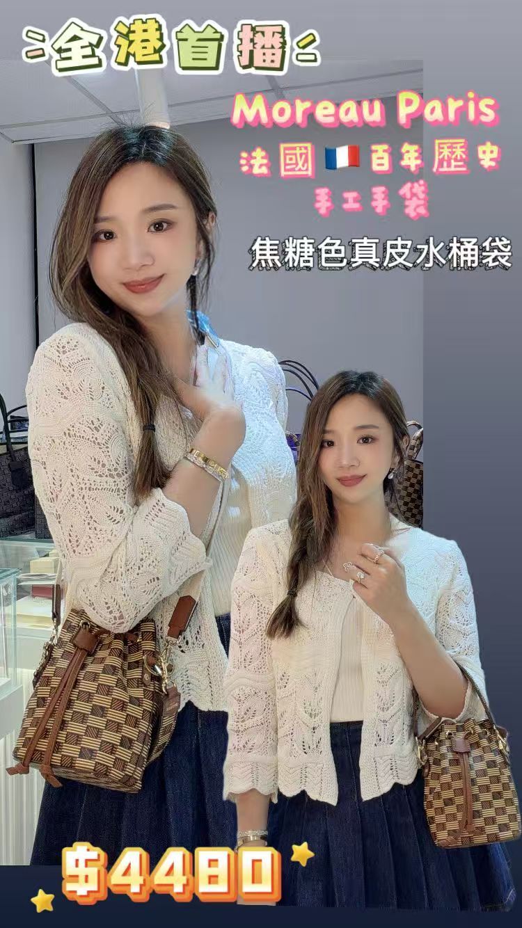 MOREAU HANDBAG SUITEXSPRCALF-CLUU -M