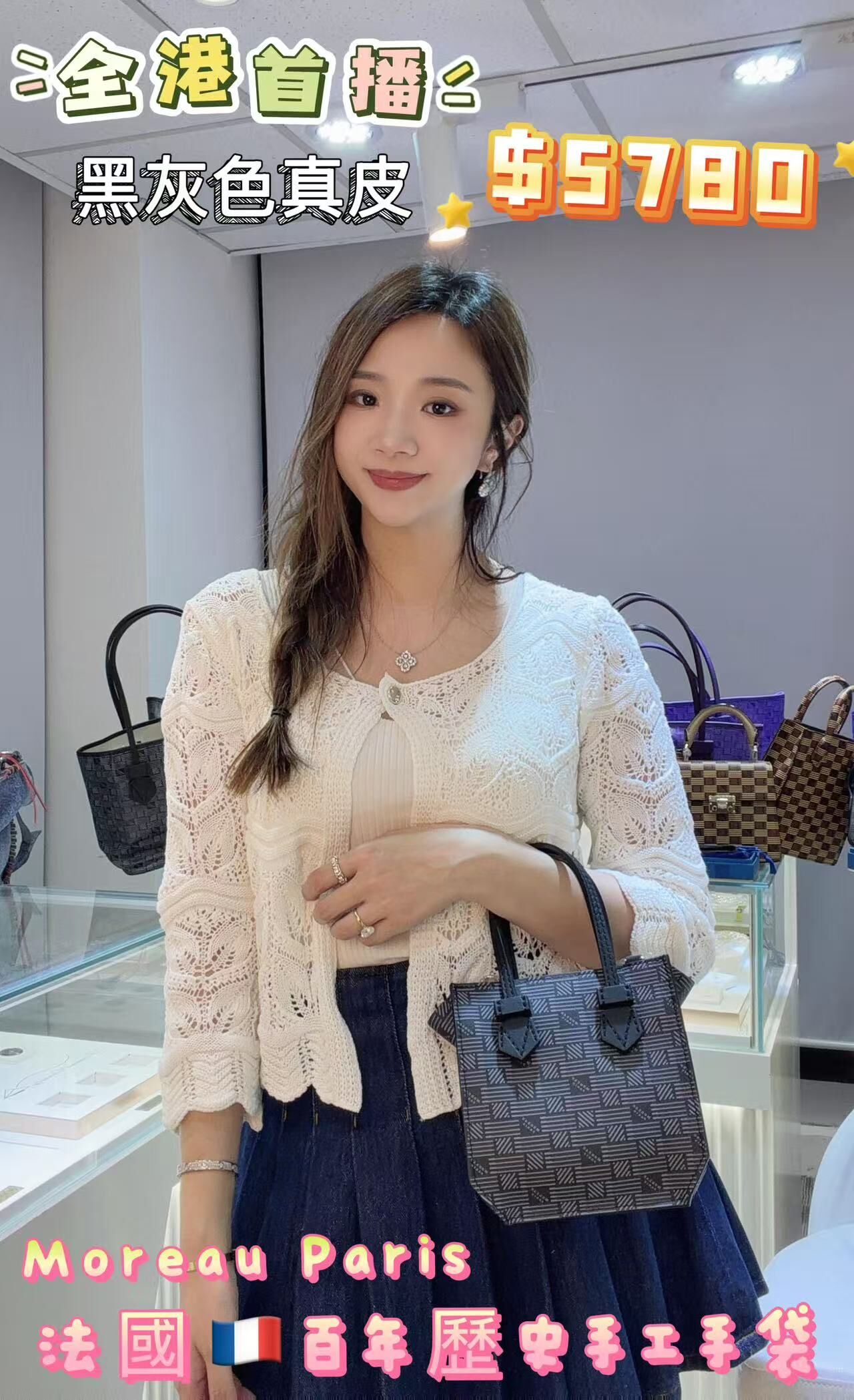 MOREAU HANDBAG BREGANCBBPRCALF-NNNN -M